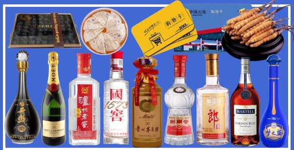 铜川得宝烟酒经营部