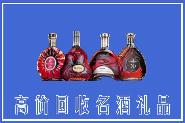 铜川回收洋酒