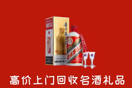 铜川回收茅台酒