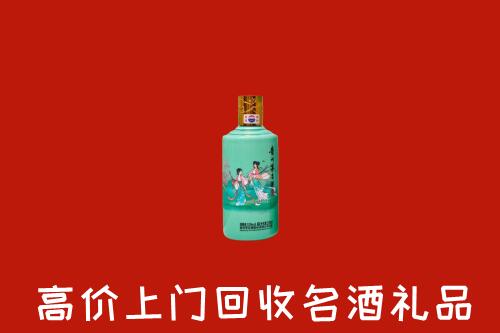 高价求购：铜川回收24节气茅台酒