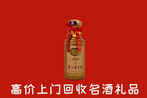 高价求购：铜川回收30年茅台酒