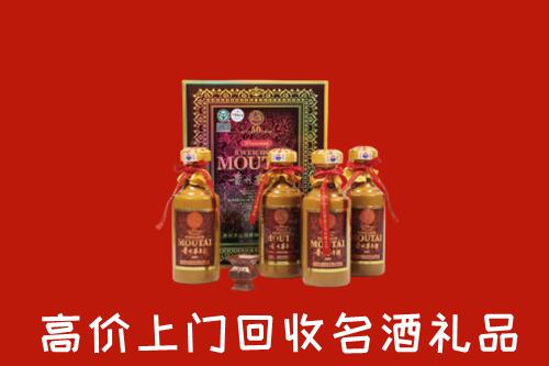 铜川回收50年茅台酒