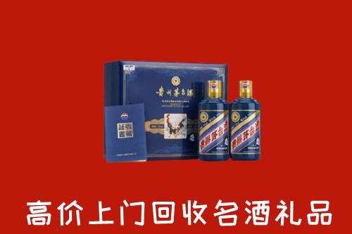 铜川高价回收生肖茅台酒
