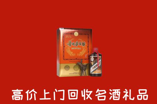 铜川回收贵宾特制茅台酒