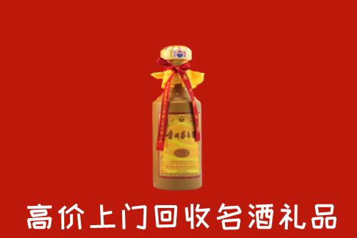 铜川回收十五年茅台酒