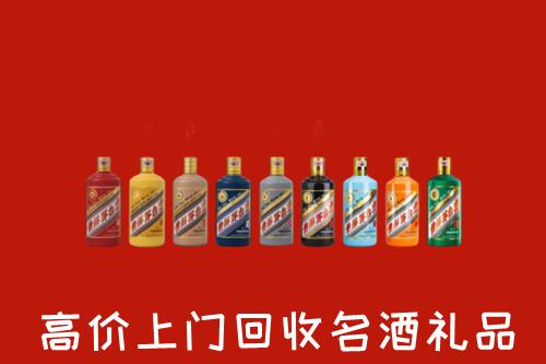 铜川回收纪念茅台酒