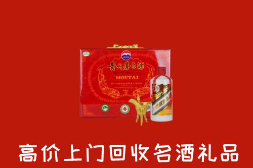 铜川回收茅台酒瓶