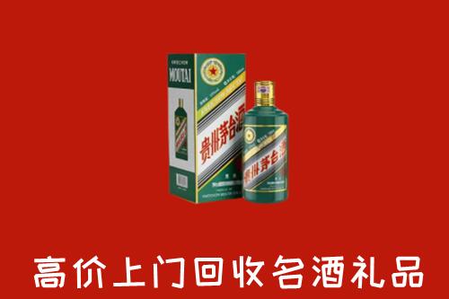 铜川回收五星茅台酒