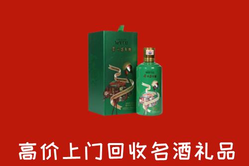 铜川回收出口茅台酒