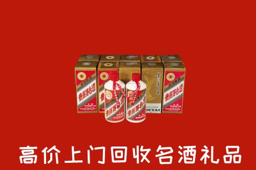 收购行情：铜川回收年份茅台酒