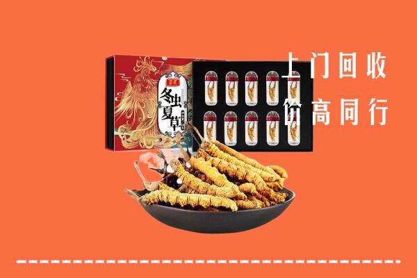 铜川高价回收虫草